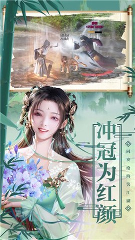 阴阳妖神姬截图2