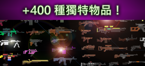 废土物语截图3