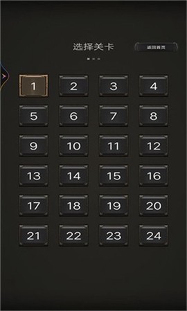 破天营救截图2