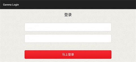 王者荣耀越南[图6]