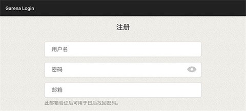 王者荣耀越南截图3