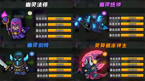 童话大乱斗[图4]