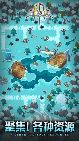 童话大乱斗截图3
