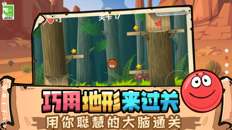 豆豆探险闯关截图2