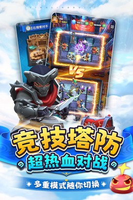 英灵对决截图2