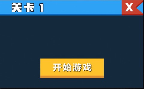 蓝方战地模拟器[图1]