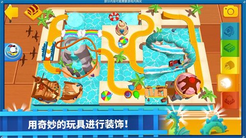 托马斯和朋友截图2