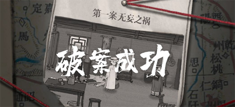 山河旅探[图1]