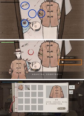 山河旅探[图2]
