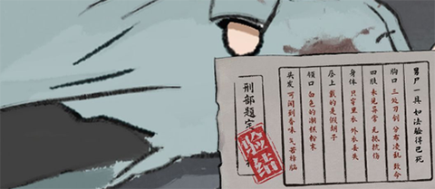 山河旅探[图4]
