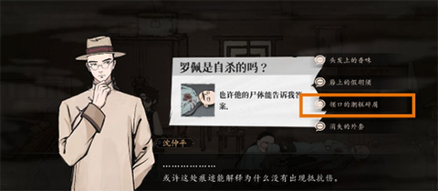 山河旅探[图6]