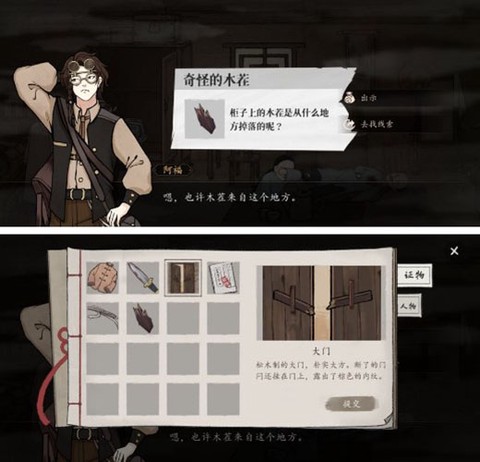 山河旅探[图7]