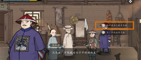 山河旅探[图9]