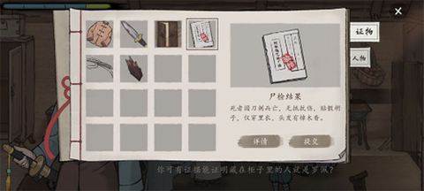 山河旅探[图10]