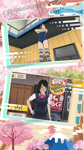 樱花校园甜蜜之恋截图2