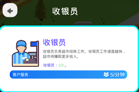 超市不打烊[图2]