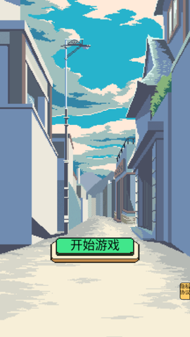街头拳王截图2