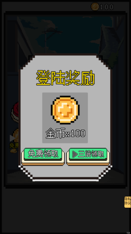 街头拳王截图3
