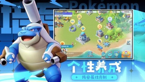 宠物集结[图1]
