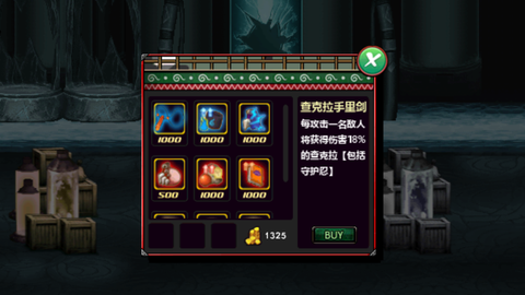火影战记V2[图5]
