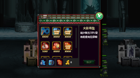火影战记V2[图6]
