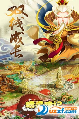 精灵传记截图2
