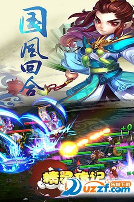 精灵传记截图3