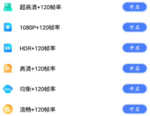 画质猫专业版[图2]