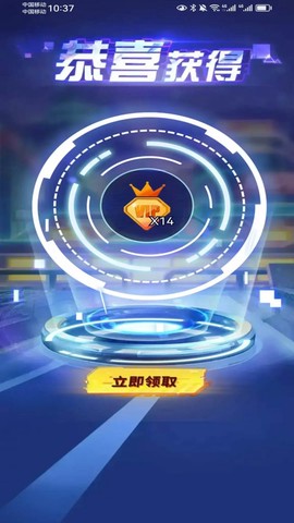 换皮达人截图3