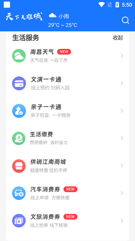 昌通码[图3]