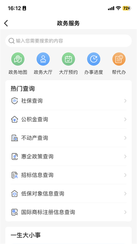 昌通码截图3