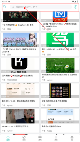 酷玩小游戏[图2]