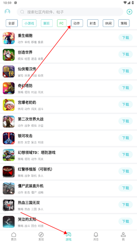 酷玩小游戏[图3]