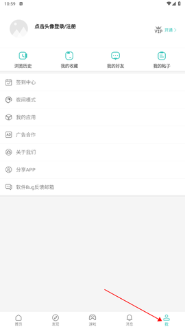 酷玩小游戏[图4]