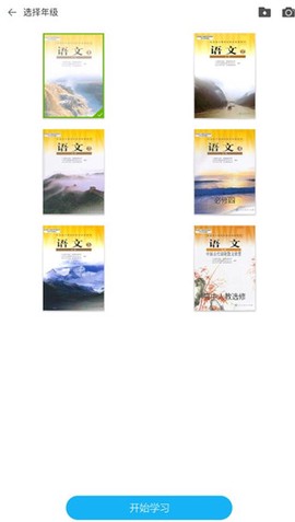 语文100分[图4]