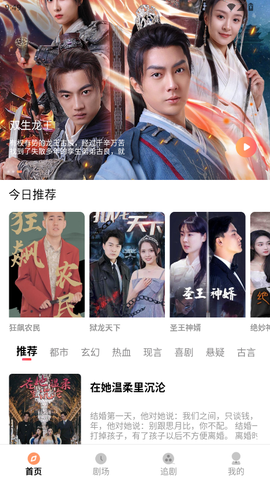 乐赚剧场[图2]