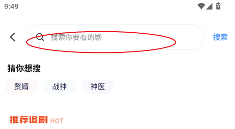 乐赚剧场[图4]