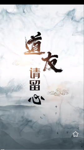 乐赚剧场截图3
