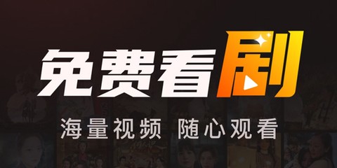 免费短剧刷看[图1]