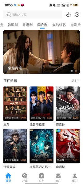 光雨影视[图2]
