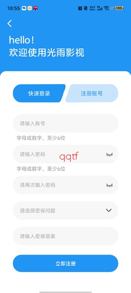 光雨影视[图5]