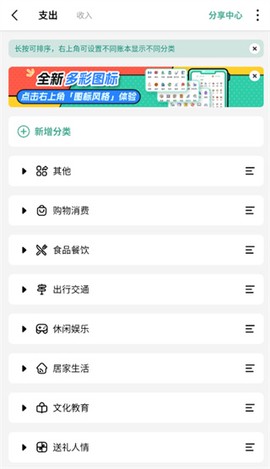 一木记账[图5]
