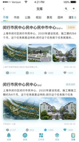 千年设计截图2