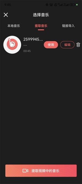 爱字幕[图2]