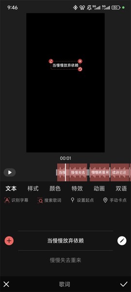 爱字幕[图3]