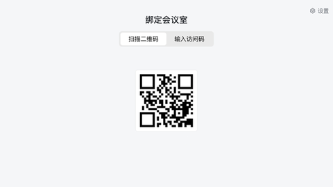 飞书会议室[图1]
