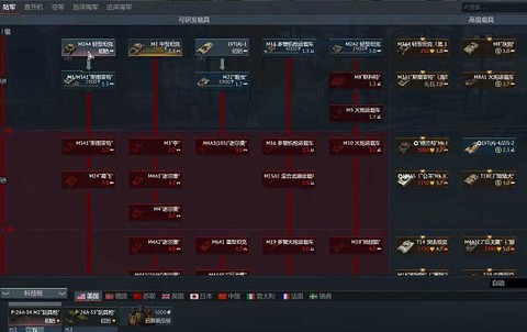 飞书会议室截图3