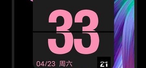 全能时钟[图1]