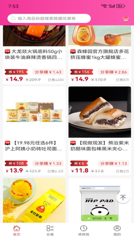 美购日记[图1]