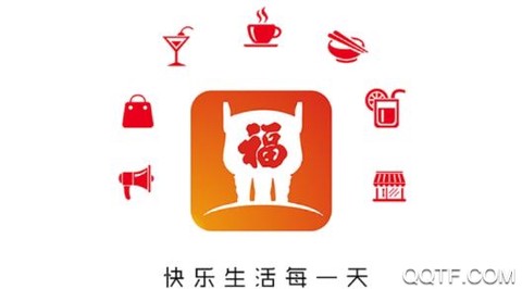 福鼎同城[图1]